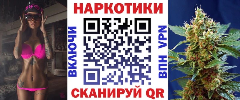 Где продают наркотики Заозёрный Галлюциногенные грибы Бошки Шишки МЕФ ГЕРОИН ГАШ