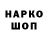 Альфа ПВП крисы CK Davud A