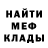 МЕТАДОН белоснежный Hannah Zygadlo