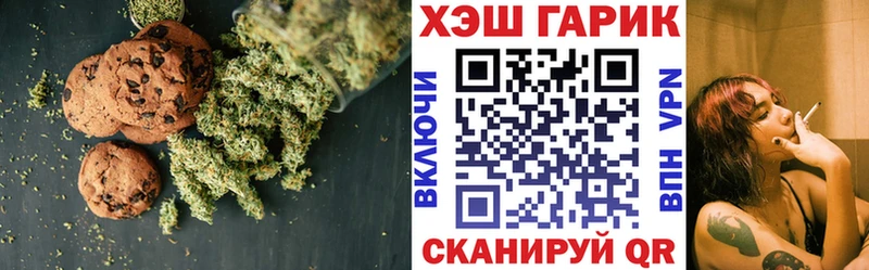 Cannafood конопля  Заозёрный 