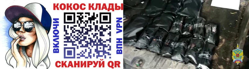 КОКАИН Колумбийский  мега ТОР  Заозёрный 