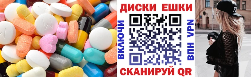 кракен tor  Заозёрный  ЭКСТАЗИ 99%  купить наркотики цена 