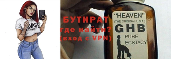 ПСИЛОЦИБИНОВЫЕ ГРИБЫ Абаза