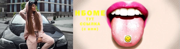 спиды Алексеевка