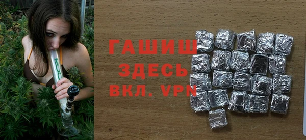 MDMA Абдулино