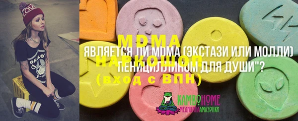 спиды Алексеевка