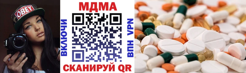 МДМА кристаллы  Заозёрный 