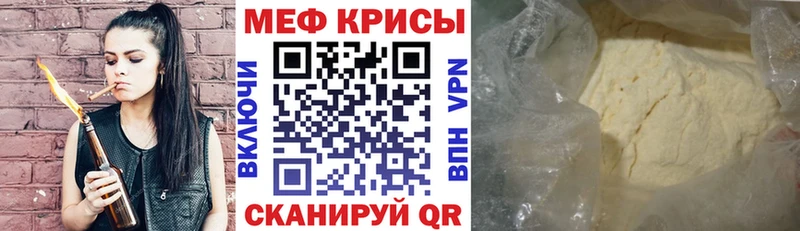 ссылка на мегу ссылка  закладки  Заозёрный  МЕФ мука 