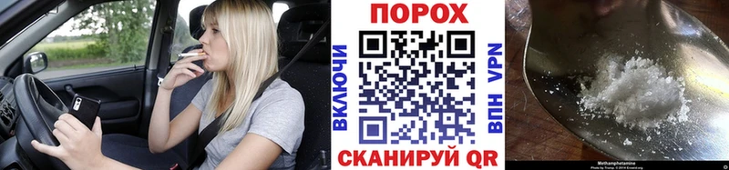 МЕТАМФЕТАМИН Methamphetamine  наркота  Заозёрный 