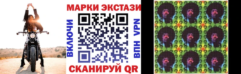 Марки 25I-NBOMe 1500мкг  ссылка на мегу как войти  Заозёрный 