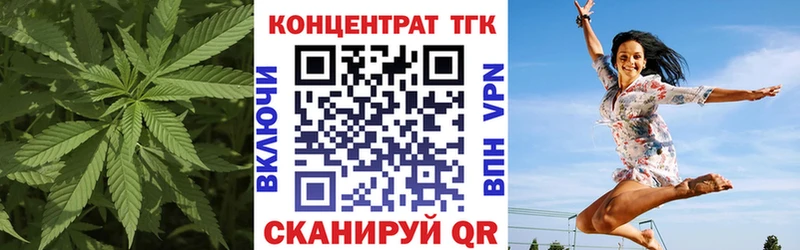 ТГК вейп  Заозёрный 
