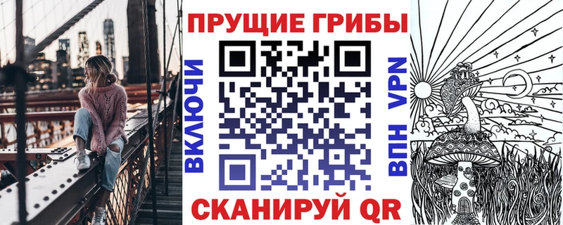 Псилоцибиновые грибы прущие грибы Заозёрный